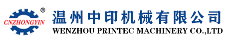 WENZHOU PRINTEC MACHINERY CO.,LTD